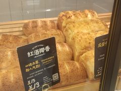 -DEMO黛慕蛋糕(三街两巷店)