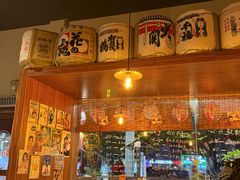 -烧鸟横丁(联发文创口岸店)