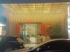 门面-东宴(温岭店)