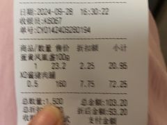 -皇上皇(北京路店)