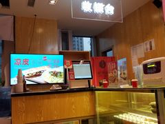 -驴世家驴肉火烧·凉皮·胡辣汤(五道口店)