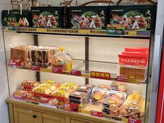 -味多美蛋糕(阜成门店)