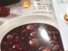 -嘉和一品(新辰天地大兴南区店)