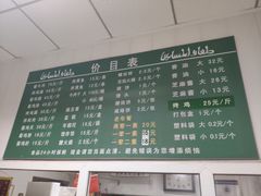 -大益烤鸡