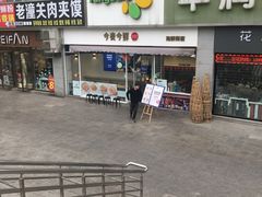 -华润万家(朱雀大街店)
