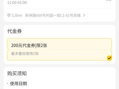 -Blac+Blac(中海环宇荟店)