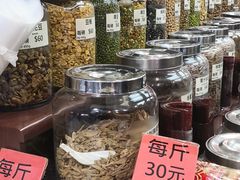 -么凤(波斯富街店)