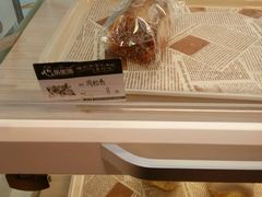 -心乐生活新鲜屋(星海广场店)