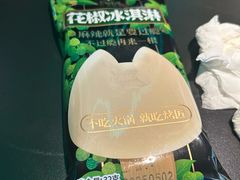 -烤匠麻辣烤鱼(IFS店)