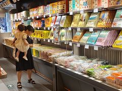 -乾芝斋·苏式糕点·碧螺春茶酥(平江路店)
