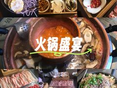 -菌自由丨野生菌火锅特色庭院餐厅(丽江古城店)