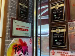 -老半斋(福州路店)