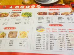 -汪记大众羊肉馆