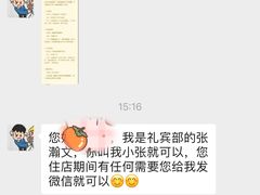 -宁波万豪酒店