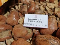 -广州中心皇冠假日酒店-环市食坊·海鲜自助餐厅