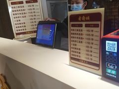 -老通城豆皮大王(吉庆街店)