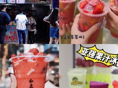 -汕头市小公园