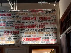 -螺大喜螺蛳粉火锅(雍和宫店)