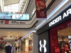-永旺梦乐城国际商城(北清路店)