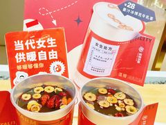 -炖物24章·顺时轻养茶(杭州大厦店)