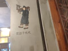 -节节香.成都非遗肥肠粉(总店)