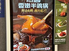 -永和大王(春日上新·浦东南路店)