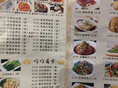 菜单-桂林会展国际酒店-御园