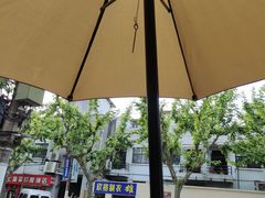 -Pie Bird(新闸路店)