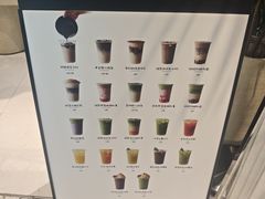 -鹤茶野所(上海首店)