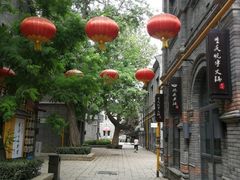 -绿地·中山里