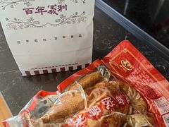 -百年义利(刘家窑店)