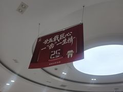 -雅悦齿科(顾村公园店)