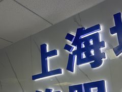 -Apple Store苹果手机电脑售后维修中心(浦东店)