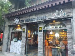 -THE BARMAN HOUSE(调酒师南门店)