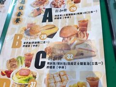 菜单-孖记茶档·热腾茶餐(乐峰店)