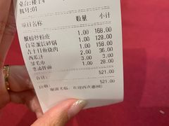 -老吉士酒家(天平路店)
