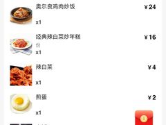 -泰熙家(凤栖原店)