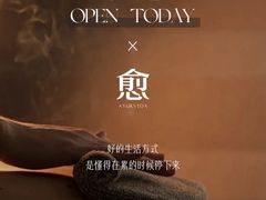 -道合堂·中式按摩·spa(民治店)