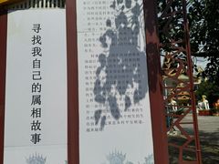 -边寨喊沙