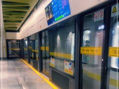 -一大会址·新天地(地铁站)