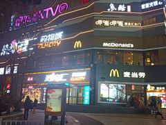 -潮流汇购物城(铜锣湾国际购物中心店)