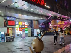 门面-海底捞火锅(北京路店)