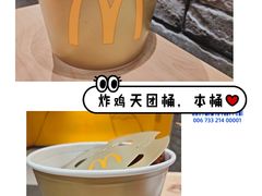 -麦当劳(贵和购物中心B1店)