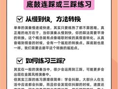 -TEMPO 音乐(五角场店)