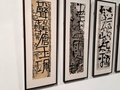 -宁波美术馆