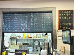 -戴家面(武康永安小区店)