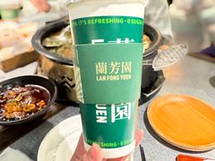 -兰芳园丝袜奶茶(方庄时代店)