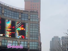 -光启城时尚购物中心