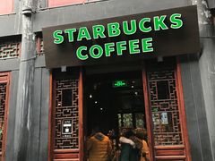 门面-星巴克(成都锦里店)