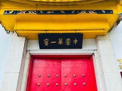 -泸州老窖景区